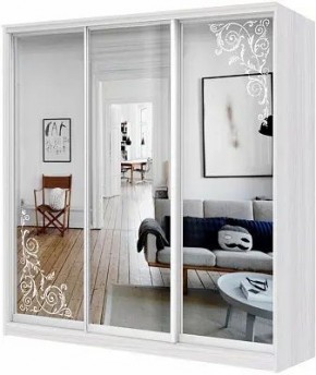 Шкаф-купе ХИТ 22-20-656 АРНАМЕНТ в Краснокамске - krasnokamsk.mebel24.online | фото