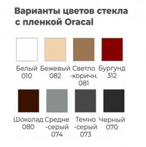 Шкаф-купе ХИТ 23-4-12/2-22 (420) в Краснокамске - krasnokamsk.mebel24.online | фото 2