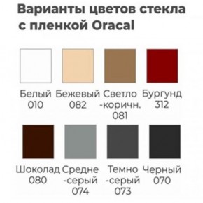 Шкаф-купе ХИТ 23-4-20/2-222 (420) в Краснокамске - krasnokamsk.mebel24.online | фото 5