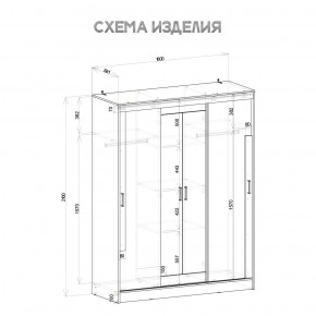 Шкаф-купе Смарт ШКК-06 (дуб сонома/белый) в Краснокамске - krasnokamsk.mebel24.online | фото 5