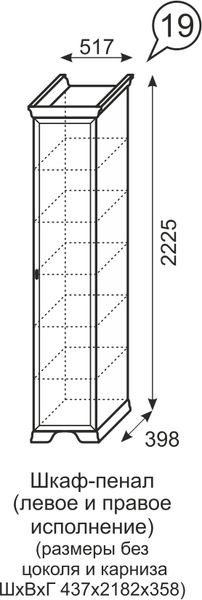 Шкаф-пенал Венеция 19 бодега в Краснокамске - krasnokamsk.mebel24.online | фото 3
