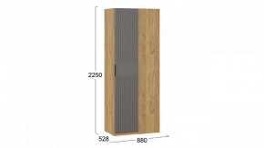 Шкаф платяной Хилтон в Краснокамске - krasnokamsk.mebel24.online | фото 6