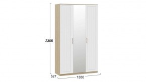 Шкаф платяной Сэнди в Краснокамске - krasnokamsk.mebel24.online | фото 5