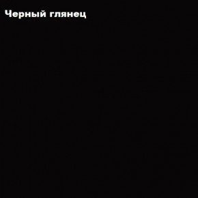 ФЛОРИС Шкаф подвесной ШК-003 в Краснокамске - krasnokamsk.mebel24.online | фото 3