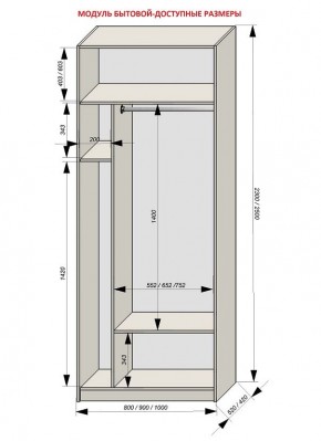 Шкаф распашной серия «ЗЕВС» (PL3/С1/PL2) в Краснокамске - krasnokamsk.mebel24.online | фото 11