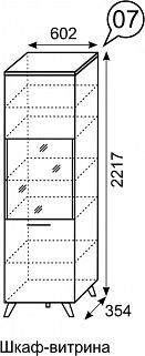 Шкаф-витрина София 7 в Краснокамске - krasnokamsk.mebel24.online | фото 3