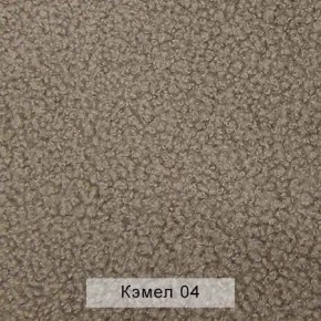 СОНЯ Диван подростковый (в ткани коллекции Ивару №5 Плюш, Романо, Кэмел) в Краснокамске - krasnokamsk.mebel24.online | фото 7