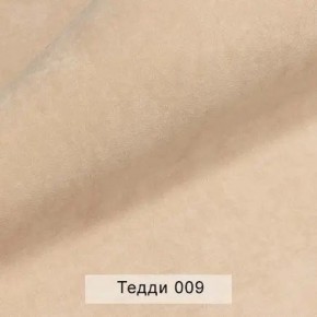 СОНЯ Диван подростковый (в ткани коллекции Ивару №8 Тедди) в Краснокамске - krasnokamsk.mebel24.online | фото 4