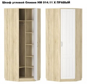 Спальня Оливия X Модульная в Краснокамске - krasnokamsk.mebel24.online | фото 4