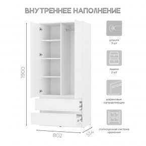 Спальня Симпл (белая) модульная в Краснокамске - krasnokamsk.mebel24.online | фото 40