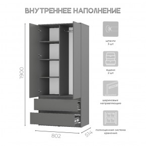 Спальня Симпл (графит) модульная в Краснокамске - krasnokamsk.mebel24.online | фото 38