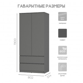 Спальня Симпл (графит) модульная в Краснокамске - krasnokamsk.mebel24.online | фото 39
