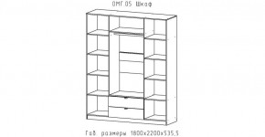 ОМЕГА Спальный гарнитур (модульная) в Краснокамске - krasnokamsk.mebel24.online | фото 4