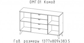 ОМЕГА Спальный гарнитур (модульная) в Краснокамске - krasnokamsk.mebel24.online | фото 8