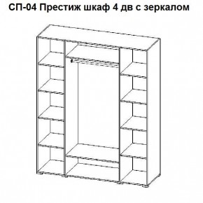 Спальный гарнитур Престиж (модульная) в Краснокамске - krasnokamsk.mebel24.online | фото 24