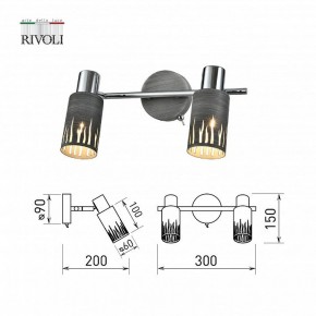 Спот Rivoli Lethe Б0055654 в Краснокамске - krasnokamsk.mebel24.online | фото 4