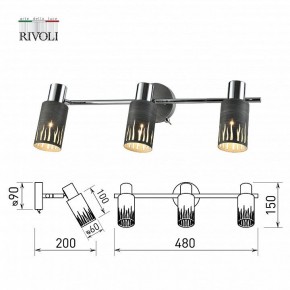 Спот Rivoli Lethe Б0055655 в Краснокамске - krasnokamsk.mebel24.online | фото 4