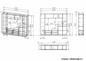 Стенка для гостиной Мебелеф-3 в Краснокамске - krasnokamsk.mebel24.online | фото 7