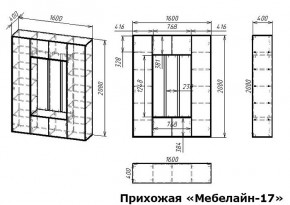 Стенка для прихожей Мебелайн-17 в Краснокамске - krasnokamsk.mebel24.online | фото 3