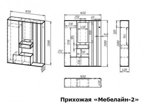 Стенка для прихожей Мебелайн-2 в Краснокамске - krasnokamsk.mebel24.online | фото 3