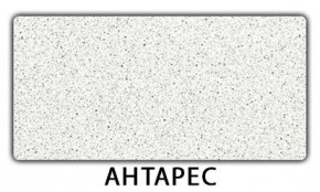 Стол-бабочка Бриз пластик Калакатта в Краснокамске - krasnokamsk.mebel24.online | фото 6