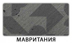 Стол-бабочка Бриз пластик Риголетто светлый в Краснокамске - krasnokamsk.mebel24.online | фото 11