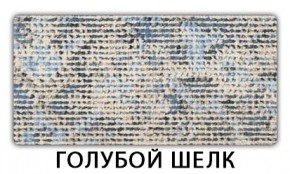 Стол-бабочка Бриз пластик Риголетто светлый в Краснокамске - krasnokamsk.mebel24.online | фото 8