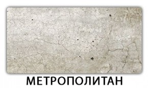 Стол-бабочка Паук пластик Мавритания в Краснокамске - krasnokamsk.mebel24.online | фото 13
