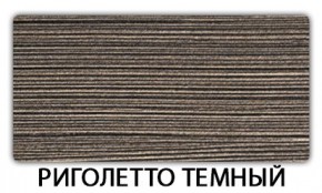 Стол-бабочка Паук пластик Мавритания в Краснокамске - krasnokamsk.mebel24.online | фото 18