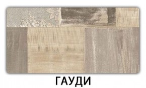 Стол-бабочка Паук пластик Мавритания в Краснокамске - krasnokamsk.mebel24.online | фото 6