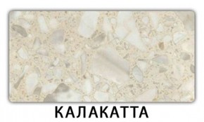 Стол-бабочка Паук пластик Мавритания в Краснокамске - krasnokamsk.mebel24.online | фото 8