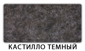 Стол-бабочка Паук пластик Мрамор марквина синий в Краснокамске - krasnokamsk.mebel24.online | фото 10