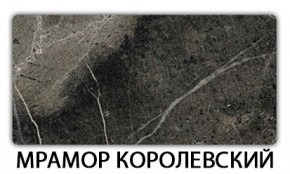 Стол-бабочка Паук пластик Мрамор марквина синий в Краснокамске - krasnokamsk.mebel24.online | фото 15