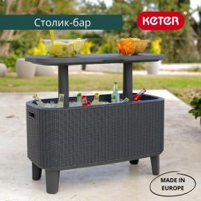 Стол Беви Бар (Bevy Bar Large Cool Bar), коричневый в Краснокамске - krasnokamsk.mebel24.online | фото 1