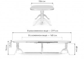 Стол деревянный Louvre 160(337)х106х76 butter white в Краснокамске - krasnokamsk.mebel24.online | фото 2