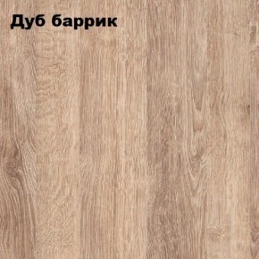 Стол-книжка "Комфорт-2" в Краснокамске - krasnokamsk.mebel24.online | фото 6