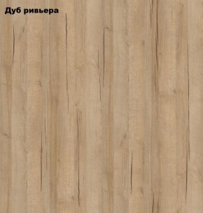 Стол книжка с ящиками 1-6702дубрив (Дуб ривьера) в Краснокамске - krasnokamsk.mebel24.online | фото 2