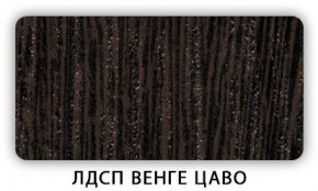 Стол кухонный Бриз лдсп ЛДСП Донской орех в Краснокамске - krasnokamsk.mebel24.online | фото 2