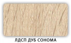 Стол кухонный Бриз лдсп ЛДСП Донской орех в Краснокамске - krasnokamsk.mebel24.online | фото 4