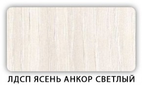 Стол кухонный Бриз лдсп ЛДСП Донской орех в Краснокамске - krasnokamsk.mebel24.online | фото 5