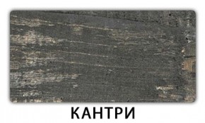Стол обеденный Бриз пластик Метрополитан в Краснокамске - krasnokamsk.mebel24.online | фото 10