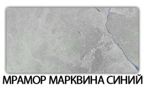 Стол обеденный Бриз пластик Метрополитан в Краснокамске - krasnokamsk.mebel24.online | фото 17