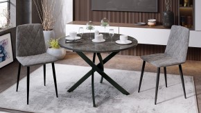 Стол обеденный Diamond Тип 2 в Краснокамске - krasnokamsk.mebel24.online | фото 2