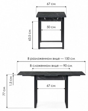 Стол обеденный Форли в Краснокамске - krasnokamsk.mebel24.online | фото 8