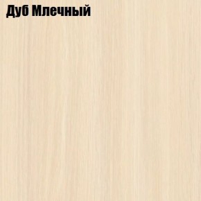 Стол обеденный Классика-1 в Краснокамске - krasnokamsk.mebel24.online | фото 6