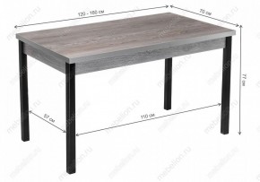 Стол обеденный Оригон в Краснокамске - krasnokamsk.mebel24.online | фото 10