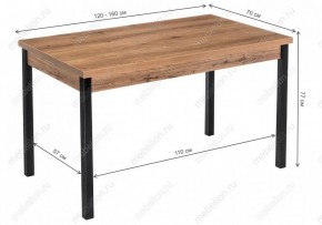 Стол обеденный Оригон в Краснокамске - krasnokamsk.mebel24.online | фото 10