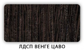 Стол обеденный Паук лдсп ЛДСП Донской орех в Краснокамске - krasnokamsk.mebel24.online | фото 2