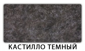 Стол обеденный Паук пластик Семолина бежевая в Краснокамске - krasnokamsk.mebel24.online | фото 8