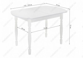 Стол обеденный Риттен в Краснокамске - krasnokamsk.mebel24.online | фото 11